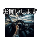 ⚫車でドライブ (一人称視点)（個別スタンプ：37）