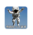 宇宙飛行士だよ（個別スタンプ：2）