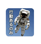 宇宙飛行士だよ（個別スタンプ：10）