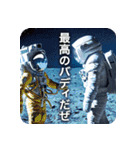 宇宙飛行士だよ（個別スタンプ：13）