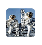 宇宙飛行士だよ（個別スタンプ：14）