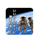 宇宙飛行士だよ（個別スタンプ：16）