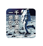 宇宙飛行士だよ（個別スタンプ：18）