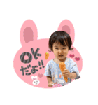 るーちゃん ver.4（個別スタンプ：5）