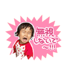 るーちゃん ver.4（個別スタンプ：20）