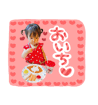るーちゃん ver.4（個別スタンプ：37）