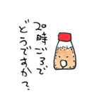 すげえテキトーに作ったスタンプ2（個別スタンプ：12）