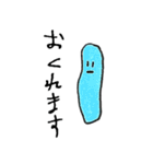 すげえテキトーに作ったスタンプ2（個別スタンプ：14）