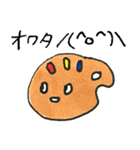 すげえテキトーに作ったスタンプ2（個別スタンプ：16）