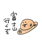 すげえテキトーに作ったスタンプ2（個別スタンプ：19）
