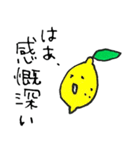 すげえテキトーに作ったスタンプ2（個別スタンプ：23）