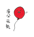 すげえテキトーに作ったスタンプ2（個別スタンプ：25）