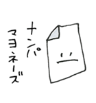 すげえテキトーに作ったスタンプ2（個別スタンプ：26）