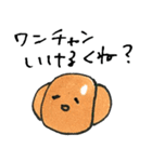 すげえテキトーに作ったスタンプ2（個別スタンプ：27）