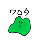 すげえテキトーに作ったスタンプ2（個別スタンプ：34）