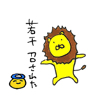 すげえテキトーに作ったスタンプ2（個別スタンプ：38）