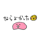 すげえテキトーに作ったスタンプ2（個別スタンプ：39）