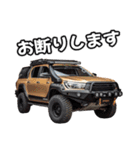 ⚫車 カスタム四駆4WD 日本その4（個別スタンプ：23）