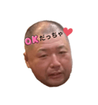IMAIZUMI AIR（個別スタンプ：3）