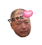 IMAIZUMI AIR（個別スタンプ：4）