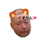 IMAIZUMI AIR（個別スタンプ：5）