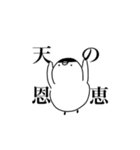 どうなるのかな？（個別スタンプ：9）