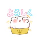 もちもちネコまんスタンプ日常編①（個別スタンプ：3）