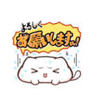 もちもちネコまんスタンプ日常編①（個別スタンプ：4）