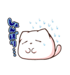 もちもちネコまんスタンプ日常編①（個別スタンプ：9）