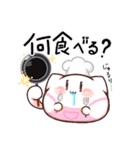 もちもちネコまんスタンプ日常編①（個別スタンプ：14）