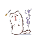 もちもちネコまんスタンプ日常編①（個別スタンプ：15）