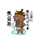 焦茶豆鬼くん（個別スタンプ：16）