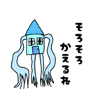 俺のモンスター2（個別スタンプ：7）