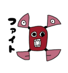 俺のモンスター2（個別スタンプ：15）