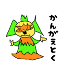 俺のモンスター2（個別スタンプ：25）