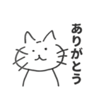 夫の描いたねことうさぎ（個別スタンプ：1）