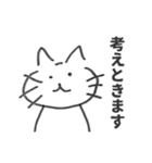 夫の描いたねことうさぎ（個別スタンプ：7）