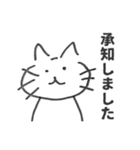 夫の描いたねことうさぎ（個別スタンプ：9）