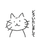 夫の描いたねことうさぎ（個別スタンプ：10）