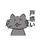 夫の描いたねことうさぎ（個別スタンプ：15）