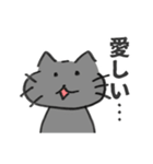 夫の描いたねことうさぎ（個別スタンプ：16）