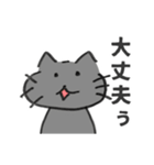 夫の描いたねことうさぎ（個別スタンプ：17）