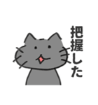 夫の描いたねことうさぎ（個別スタンプ：18）