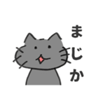 夫の描いたねことうさぎ（個別スタンプ：19）