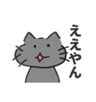 夫の描いたねことうさぎ（個別スタンプ：20）