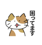 夫の描いたねことうさぎ（個別スタンプ：21）