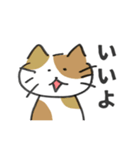 夫の描いたねことうさぎ（個別スタンプ：22）