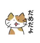 夫の描いたねことうさぎ（個別スタンプ：23）