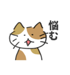 夫の描いたねことうさぎ（個別スタンプ：24）