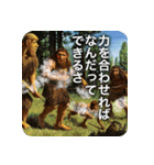 毎日、原始人（個別スタンプ：35）